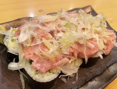 太巻きとろたく寿司