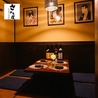 さかえ屋 本厚木店のおすすめポイント1
