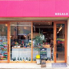 PIZZA&BAL REGALO レガーロ 横川店のおすすめポイント1