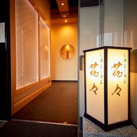 小山駅東口の喧騒から少し離れた大人の隠れ家