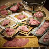 沖縄県石垣島美崎牧場直送!こだわりの「美崎牛」は大自然と於茂登岳に囲まれ大切に育まれました。焼肉定番のカルビやロースからイチボやザブトンなど様々な部位をご用意。