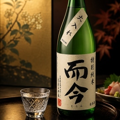 而今