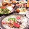 炭火焼鳥くわどり 野田本店のおすすめポイント1