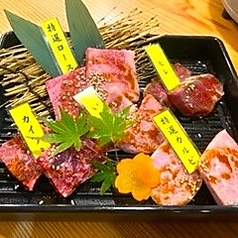 本格焼肉 まつお 幸町店のコース写真