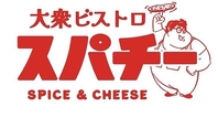 お財布に優しい♪リーズナブルに楽しめるビストロです♪