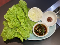 サンチュ(サンチュ味噌・青唐辛子ダレ・ネギ付き）