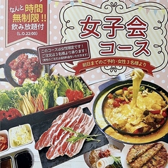 KANKAN kitchenのコース写真