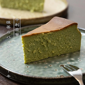 千利茶寮 山城本店の写真