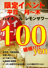 ワイン酒場 ゴルゴン9 海老名店のおすすめドリンク3