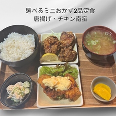 串カツ創作料理 いこ 平野店のおすすめランチ2