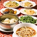 『悟空』で本格的な中華料理をお得に楽しもう！