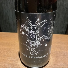 不思議の国のカシス～カシスと黒文字～