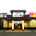 和の雰囲気が漂う店内も◎総席数【134席】、最大【36名様】ＯＫ★はなの舞　結城店★※詳細は店舗までお問い合わせ下さい♪