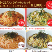 ミラノ亭 草津店のおすすめ料理3