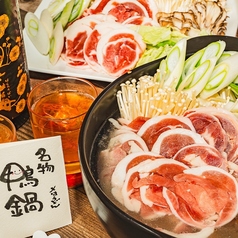 梅酒BAR SOUL COMPANYのコース写真