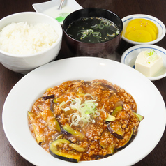 麻辣茄子定食