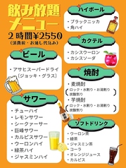 居酒屋むっちゃん(柏/居酒屋)＜ネット予約可＞ | ホットペッパーグルメ