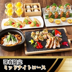 パセラ 新宿本店のコース写真