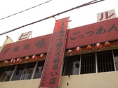 いらっしゃいませ！『ごっつあん』へ♪武里駅徒歩１分、２階にあるお店は赤いちょうちんが目印です！