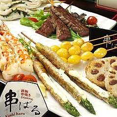 鉄板串焼Dining 串ばる 三宮Is店のコース写真