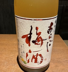 日本酒の蔵(梅乃宿)から