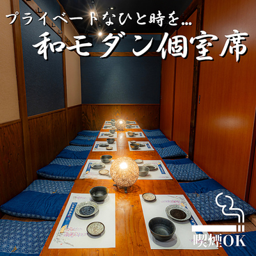 ぶれゑめん 大和駅前店の雰囲気1