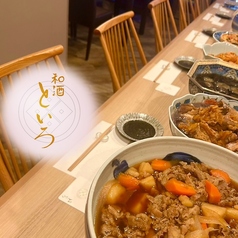 和酒といろ 春吉の写真