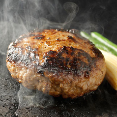 ナイフを入れた途端肉汁が溢れる!!ふわふわとろとろ絶品バーグ 【牛100%和牛ハンバーグ 200g】