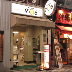 韓国料理 9"36 ギュウサム 渋谷東口店の外観2