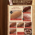 料理メニュー写真&nbsp;給食のあげパン人気ランキング