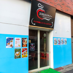 ココロエステイーの雰囲気2