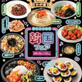 神戸クック ワールドビュッフェ野々市店