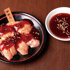 鶏せせり