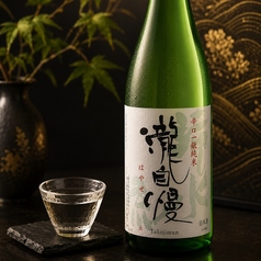 瀧自慢 はやせ 辛口純米酒