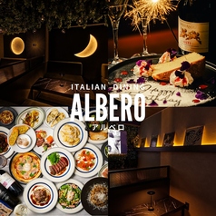 ALBERO アルベロ 渋谷店の写真