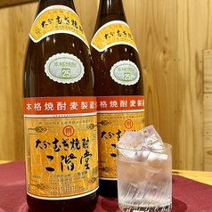 二階堂