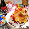 HAPPY BIRTHDAYケーキ付き誕生日コース　3000円