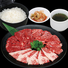 牛3品定食 お肉210g≪たれ焼≫