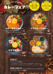 LA TERRASSE ALL DAY DINING オールデイ ダイニングのおすすめポイント1