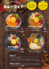LA TERRASSE ALL DAY DINING オールデイ ダイニングのおすすめポイント1