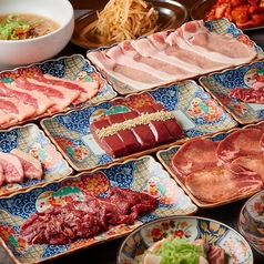 焼肉ホルモン 川崎肉流通センターのコース写真