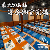 ぶれゑめん 大和駅前店の雰囲気2