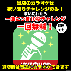 フォーティーンワンの雰囲気3