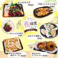 焼き鳥 やすみ処 鳥でのおすすめ料理3