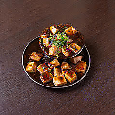 名物!こぼれ麻婆豆腐!
