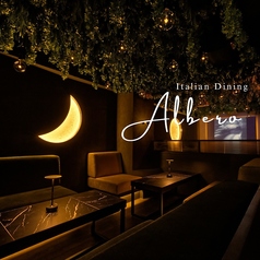 ALBERO アルベロ 渋谷店のおすすめポイント1