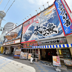 ジャンボ釣船 つり吉 大阪新世界店の外観3