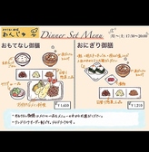 おもてなし料理 あんじゅのおすすめ料理3