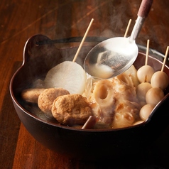 ぐるなべ 新宿西口店のコース写真