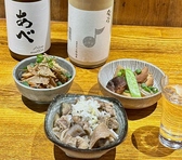 菜音酒店の雰囲気3
